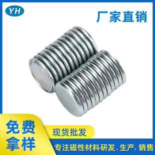 单面磁铁工艺礼品盒包装磁N35多种尺寸箱包强力钕铁硼磁铁