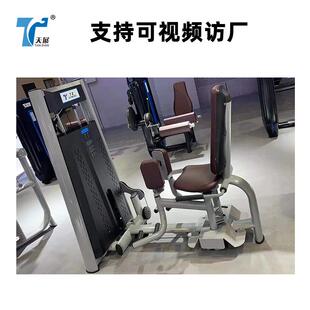 厂家现货健身房全套屈伸腿部锻炼力量型健身器械坐式曲伸腿训练器