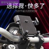 三轮车机车手机导航支架电动车电瓶车外送夹骑手自行车车载专用