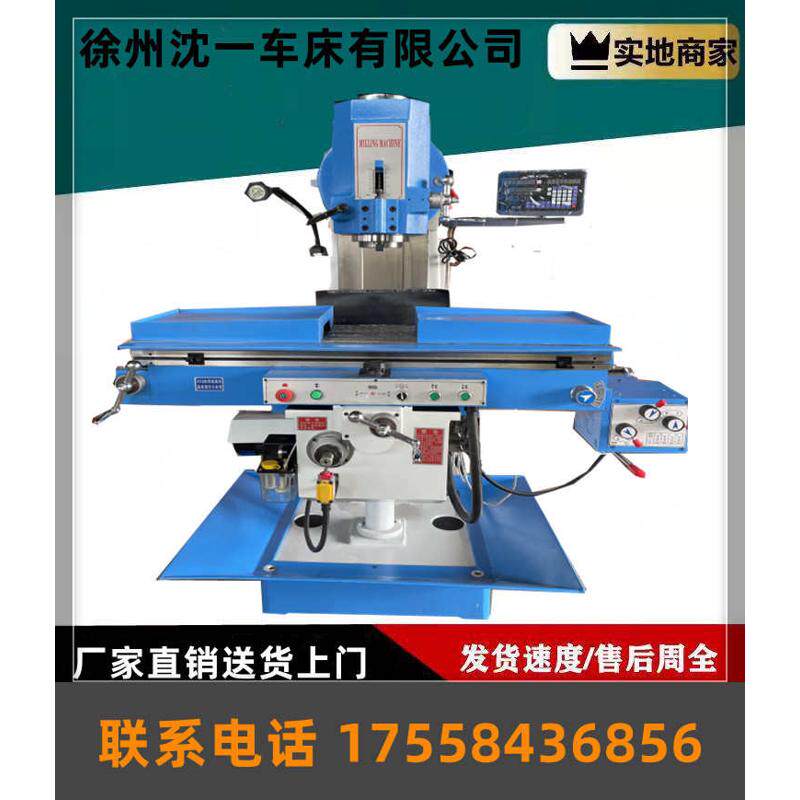 x5036b大力立式铣床x5032北一铣床x5036铣床铣床x5040   平面北京