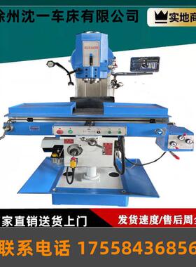 立式铣床X5036 X5036B大力铣床 平面铣床X5032 北京北一铣床X5040