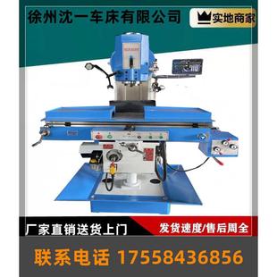 x5036b大力立式铣床x5032北一铣床x5036铣床铣床x5040   平面北京