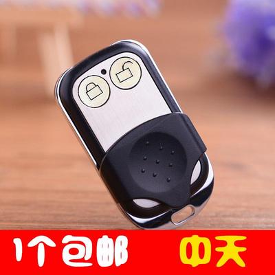 适配zhongtian中天600宜佳EAKIA电机车库门翻板门电动门遥控器