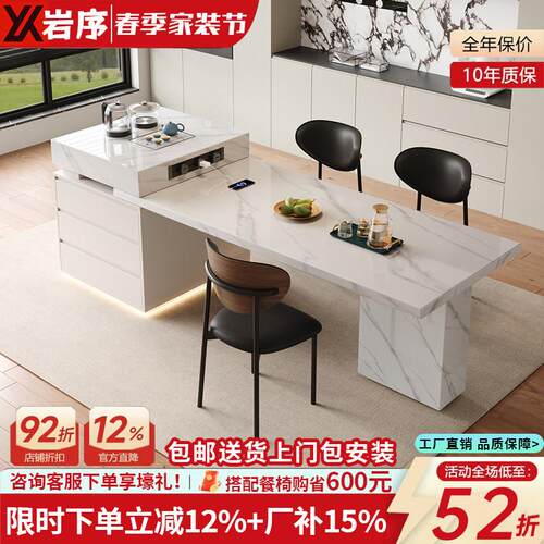 伸缩多功能岩板岛台餐桌一体意式轻奢极简家用小中大户型岛台餐桌