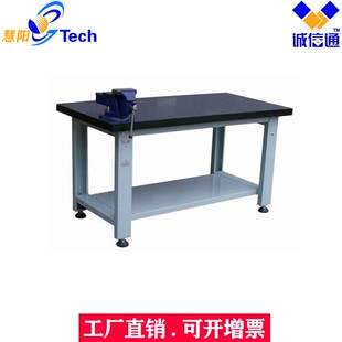 钳工台含虎钳重型钳工台钣金台1500*750*800mm