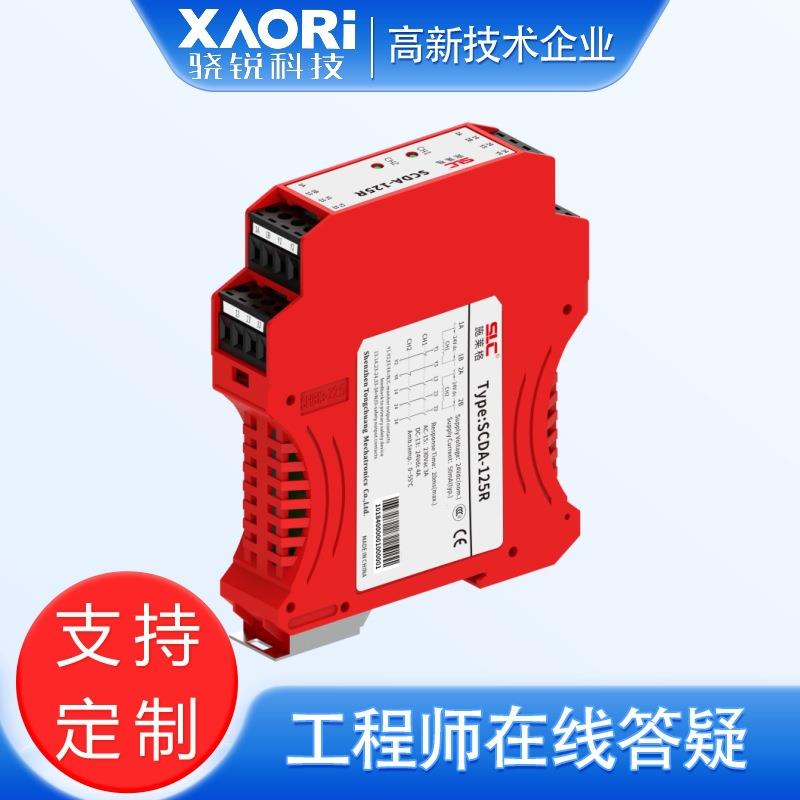 国产施莱格SLC安全继电器带底座安全继电器AC继电器12V24V通用