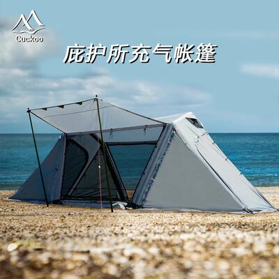 庇护所充气帐篷户外遮阳防雨双层露营帐篷便携式旅行大型家庭帐篷
