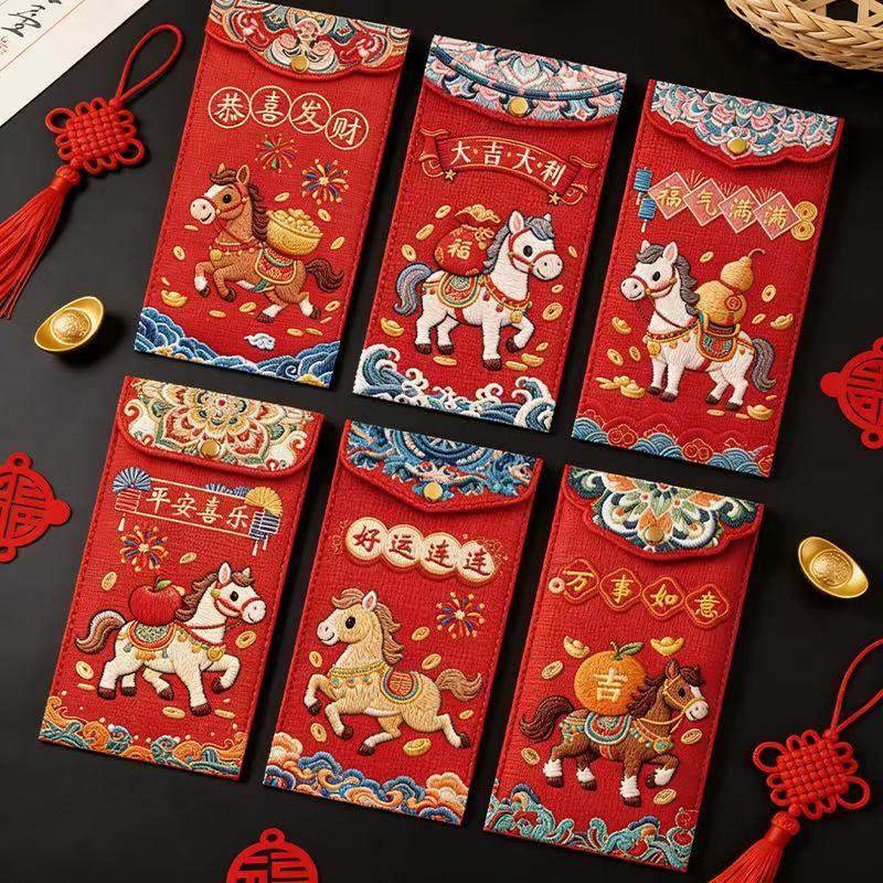 5D平面打印刺绣风格马年创意红包中式创意利是封新年压岁喜庆红包,节庆用品/礼品,红包/利是封,淘宝优惠券,粉丝福利购,淘宝优惠卷