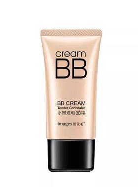 大牌正品BB霜自然遮瑕隔离保湿粉底液裸妆持久不脱妆滋润增白提亮