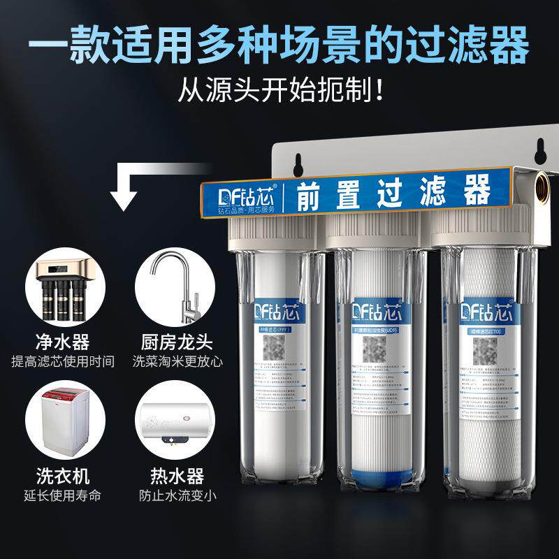 新款直销前置过滤器透明滤瓶二级三级10寸带挂板防爆管道自来水过