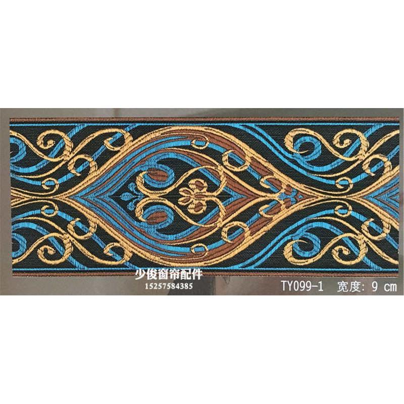 8靠垫辅料枕提花窗帘宽9公分公分边抱族布料花边边民宽边边拼接包