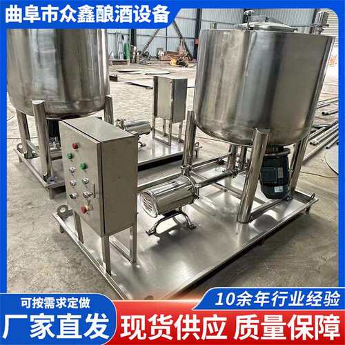 均质不锈钢保温乳化罐 电加热高剪切分散乳化机 涂料乳品