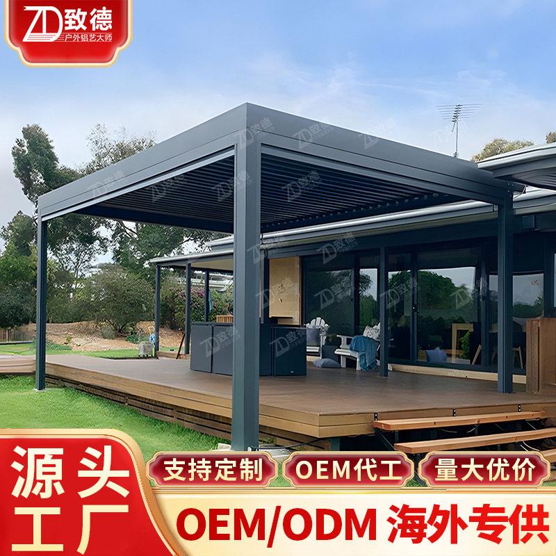 可伸缩4x6移动百叶凉亭露台廊架停车抗压夜市百叶窗铝合金凉亭