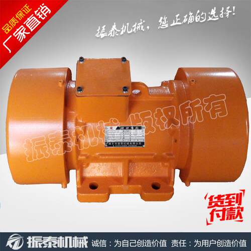 MVE300/30.16w振动电机三相异步震动电机厂家直供