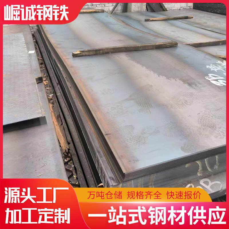 佛山钢板供应楼梯热轧板铁板材料4mm厚热轧板加工切割焊接