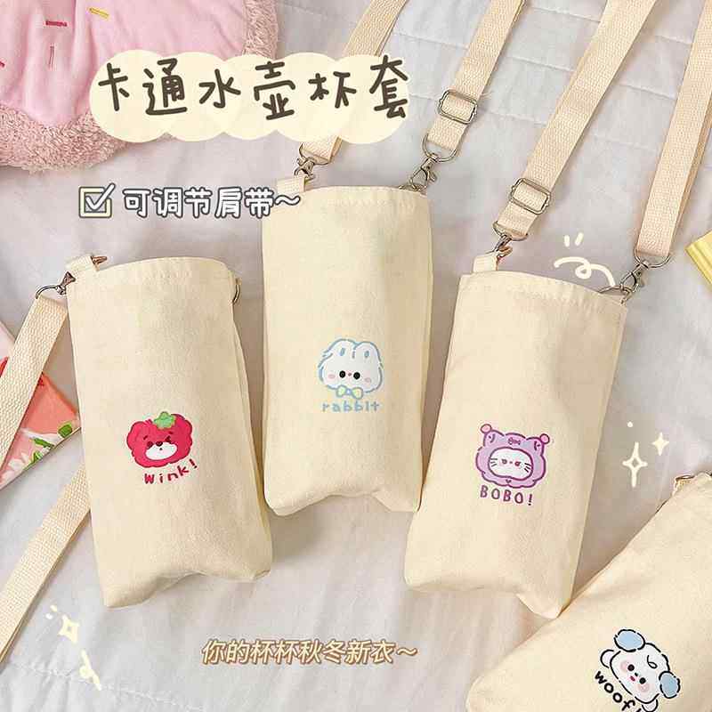卡通水杯套可爱保温杯防护套少女心便携水杯斜挎包帆布水杯保护套,餐饮具,杯套,淘宝优惠券,粉丝福利购,淘宝优惠卷