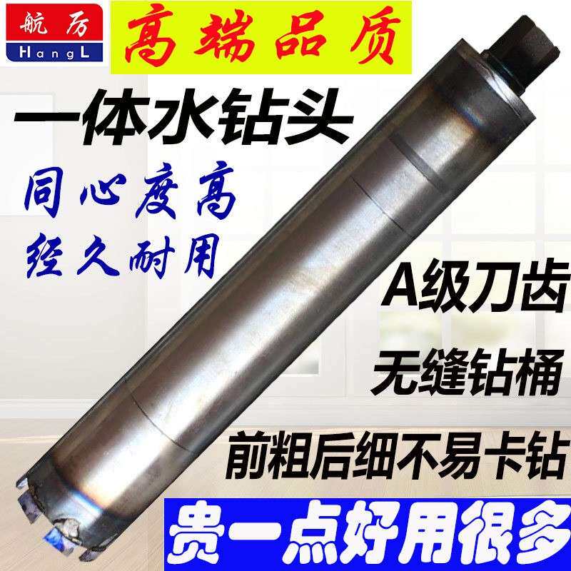 一体开孔器钴级开孔器450mm总长纯钴开孔器A级刀齿开孔器锋利耐磨
