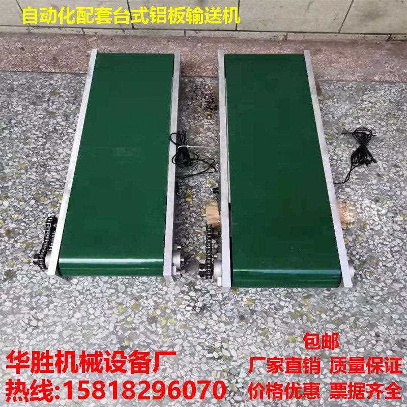 输送机流水线分拣流水线物流快递分拣线爬坡传送机