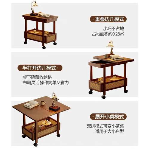 移动茶几小户型家用折叠中古边几客厅沙发边柜茶几桌可移动小推车