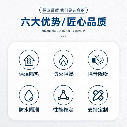 保温自粘铝箔隔热棉房顶屋顶防晒防火隔热材料耐高温保温隔热棉