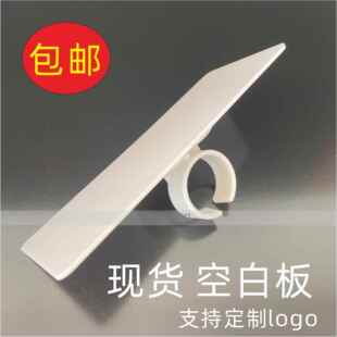 魔术贴话筒盒麦牌制作采访卡套麦克风麦标定制麦标套台标夹子包邮