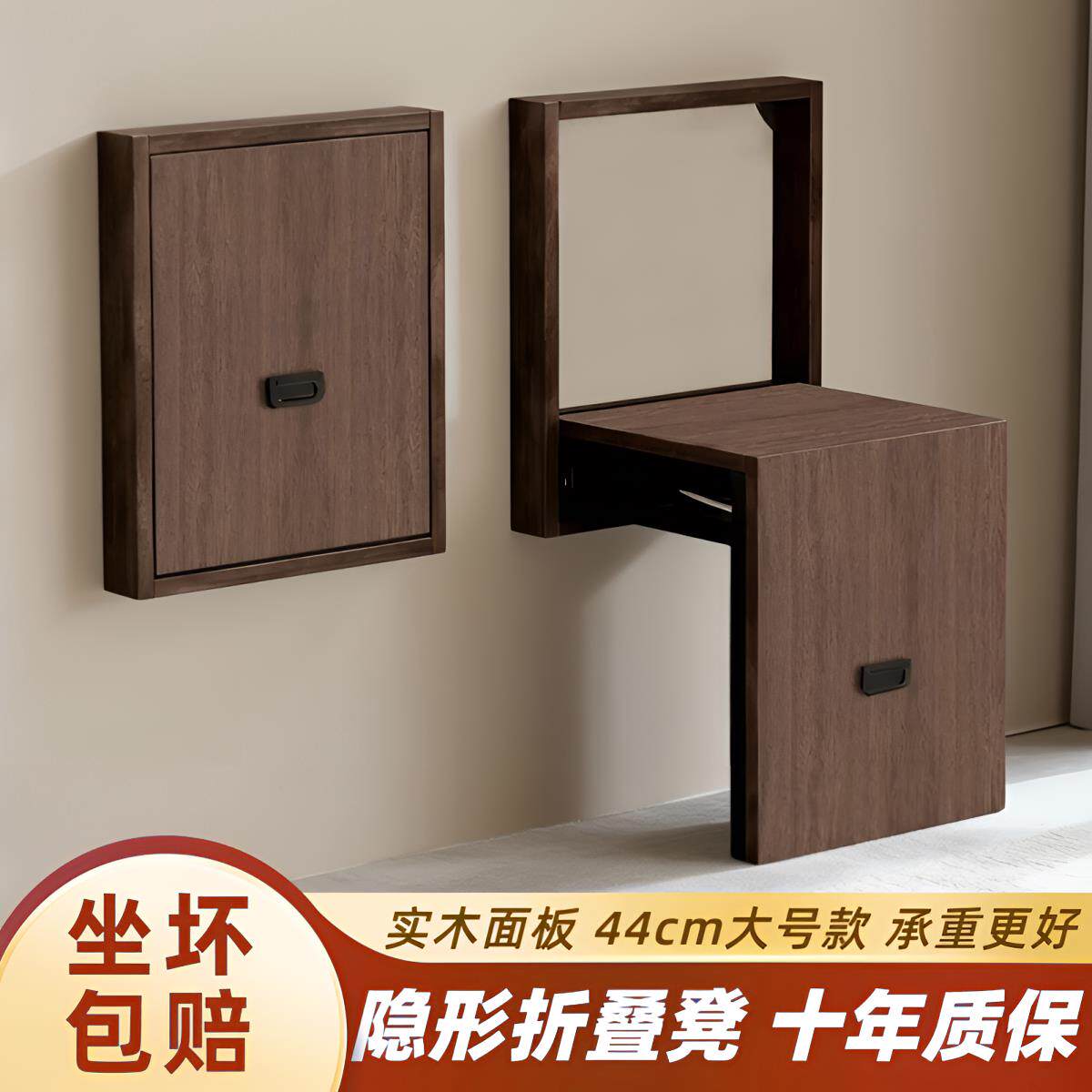 简约换鞋凳折叠凳玄关隐形壁挂挂墙式门口家用可收纳浴室凳穿鞋凳