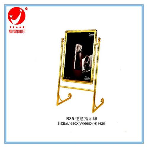 厂家酒店大堂引路牌迎宾展示架不锈钢烤漆导向牌L型指示牌