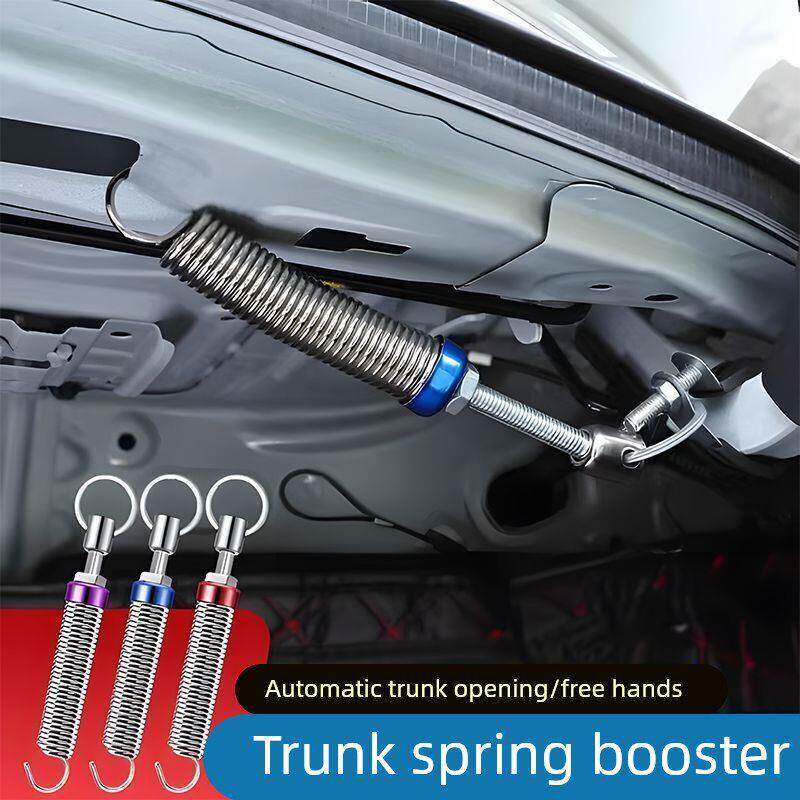 汽车后备箱自动升举器轿车尾箱弹簧弹起通用后背拉簧升降开启改装