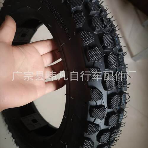 电动车轮胎 雪地胎 越野花纹300-10 350-10真空胎 8PR