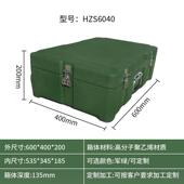 滚塑装 箱基层给养执单MZI元 气动行构箱手提箱野战备箱体能机箱