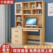 书桌学生专用新款 电脑桌卧室中小学学生写字桌带书架一体桌学习桌