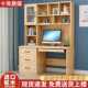 书桌学生专用新款 电脑桌卧室中小学学生写字桌带书架一体桌学习桌