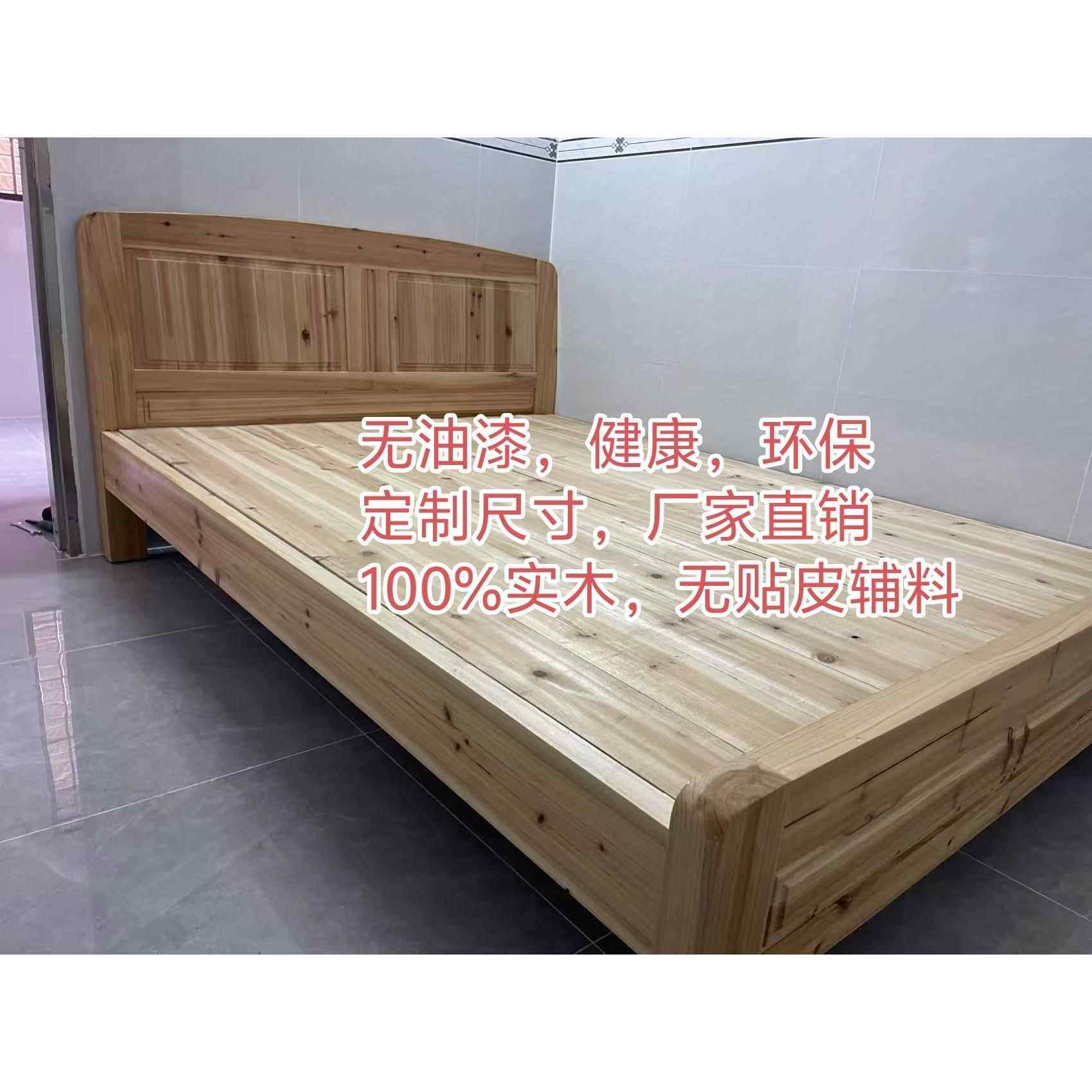 无漆健康环保杉木实木床简易硬板传统工艺制作无贴皮辅料定制尺寸