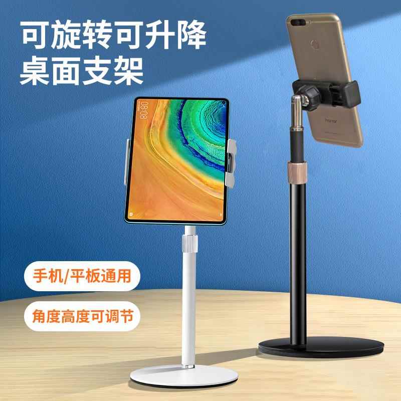手机架桌面懒人手机架桌上万能型宿舍直播拍照拍影片支架新款