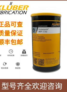 克鲁勃BEP72-82 BF72-22/23 BFP42－32 BF83-102 防腐高温润滑脂