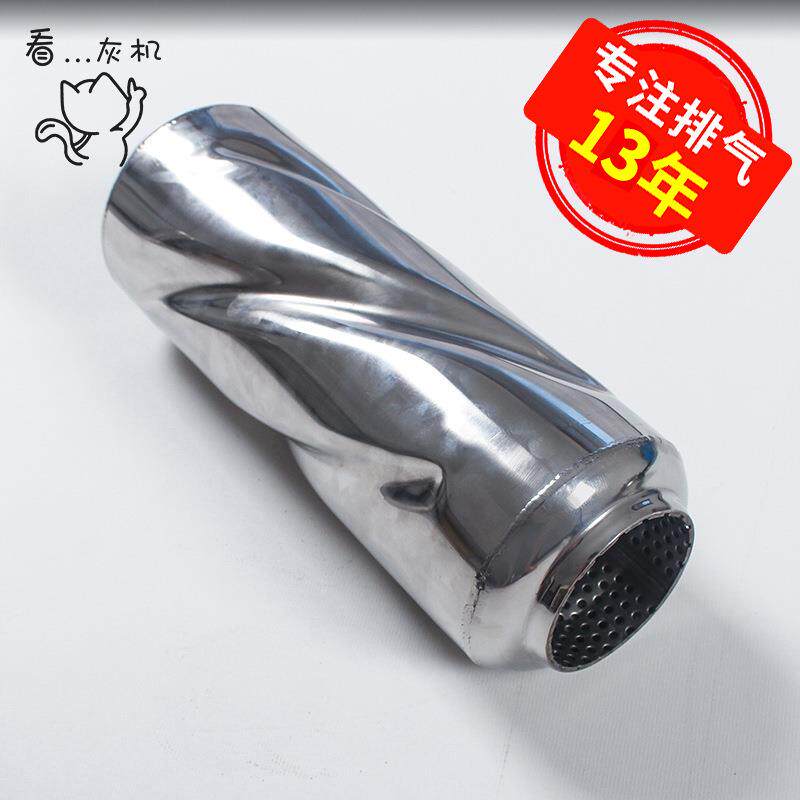 看灰机外龙卷风中鼓中段改装响鼓旋风涡流螺旋实心网芯排气管