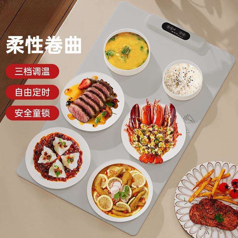 柔性暖菜板热菜神器家用餐桌热垫加热垫折叠多功能智能恒温饭菜板