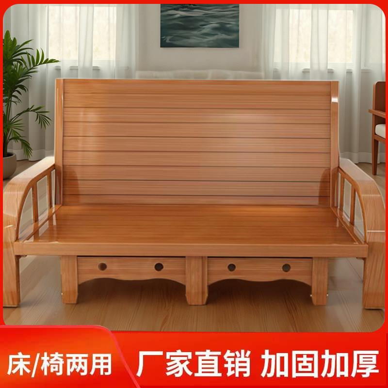可折叠沙发床两用竹床老式午休床家用1.5米小户型阳台多功能躺椅