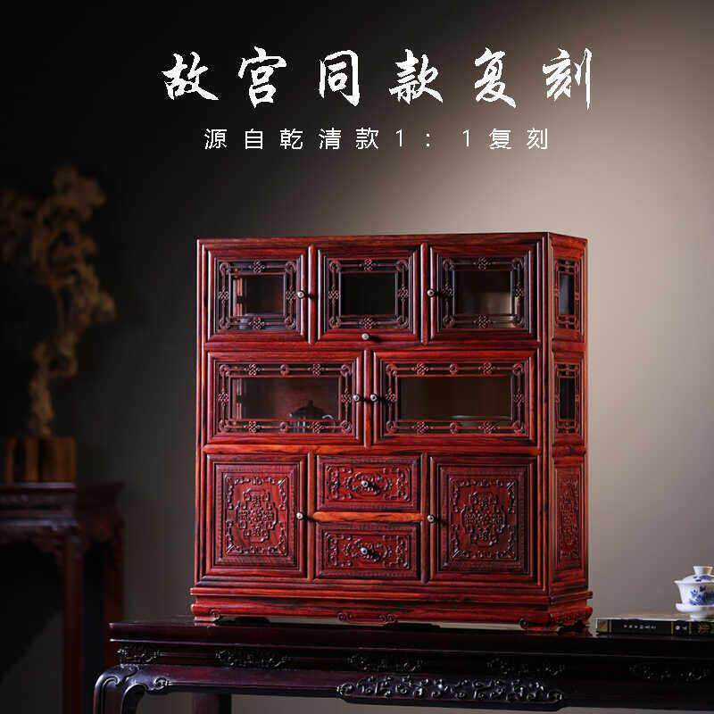 印度小叶紫檀多宝阁雕花博古架红木置物架古董收纳柜茶室书房送礼