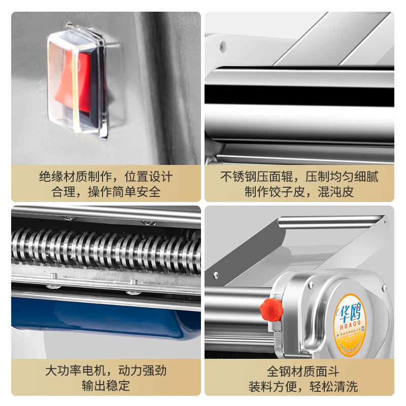 锈电动面机263家用商用面条机压小型不钢全动擀面揉自面一体机