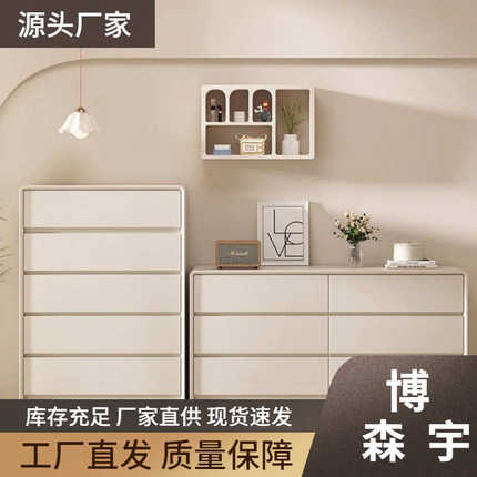 轻奢全实木卧室奶油风五斗柜客厅八斗现代简约抽屉式多层收纳柜