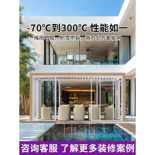 紫叶室外防腐木屋别墅民宿茶室阳光房凉亭户外庭院凉棚遮阳棚