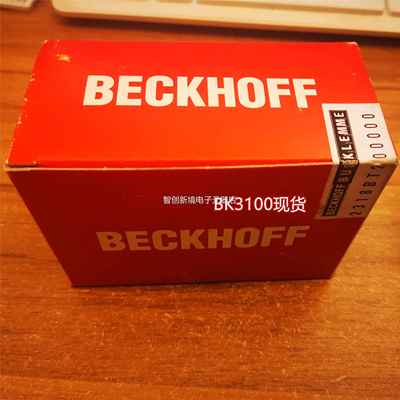 现货福BECKHO倍FF K100 BK3120B8通讯模块议价