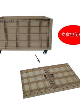 8260叠塑料箱带轮折周转工箱仓储业P生MDK鲜胶框物流箱P环保材质