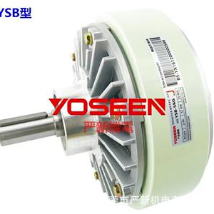 YSB-20KG单轴磁粉制动器磁粉刹车器放卷复合涂布机东莞厂家