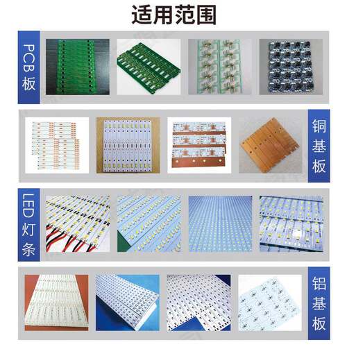 销铝基板剪板机式T45MRD-908S灯T条分切机1.2米le直d灯条分条机pc