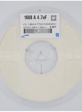 贴片电容0603475K16VX5R4.7UF10%CL10A475KO8NNNC