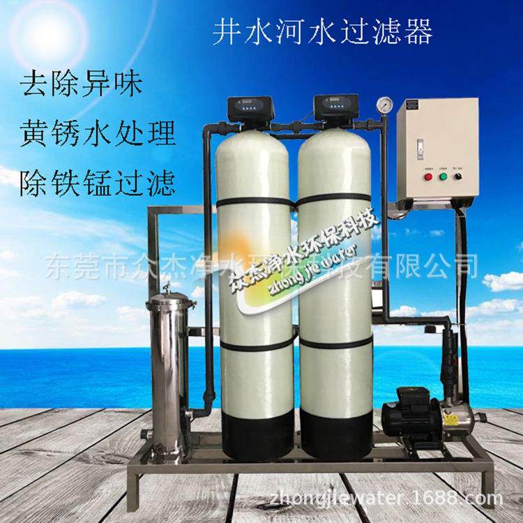 一体化净水设备井水过滤器除铁锰净水机石英砂反冲洗雨水过滤器