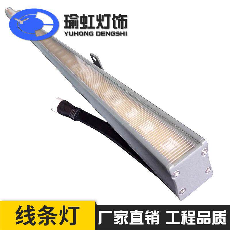 七LED洗LUF墙灯婚庆背景灯功形率户外防水彩条灯广大告招牌亮化灯