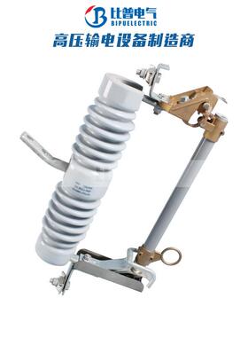 直销RW12-15/100A跌落式熔断器10kv户外跌落保险高压令克开关
